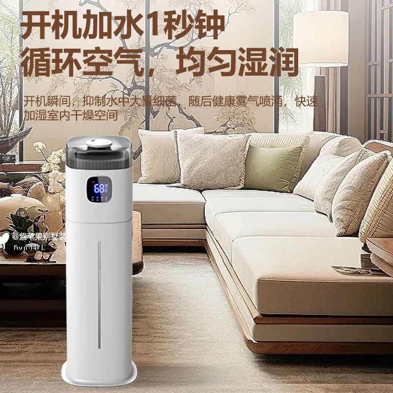 Baby Nursery Humidifier - Humidificateur de sol Chigo 220V, humidificateur