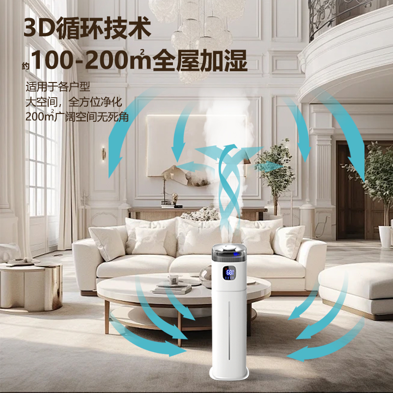 Baby Nursery Humidifier - Humidificateur de sol Chigo 220V, purificateur