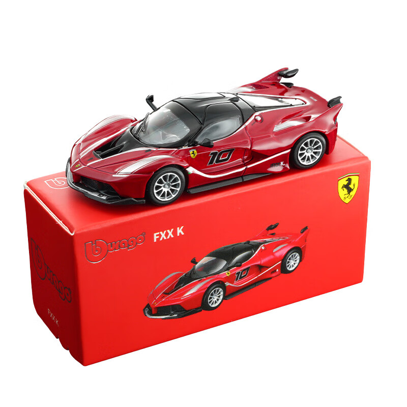 Baby Nursery Gifts - Modèle de voiture miniature Bburago 1:64