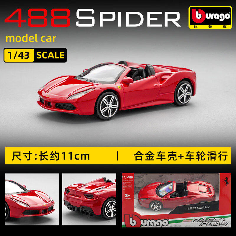 Bburago 1:43 Ferrari 250 Testa - Baby Nursery Gifts avis et prix