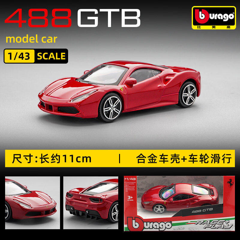 Bburago 1:43 Ferrari 250 Testa - Baby Nursery Gifts avis et prix