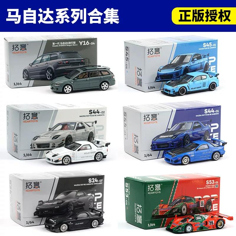 XCARTOYS POPRACE 1/64 MAZDA RX - Baby Nursery Gifts avis et prix