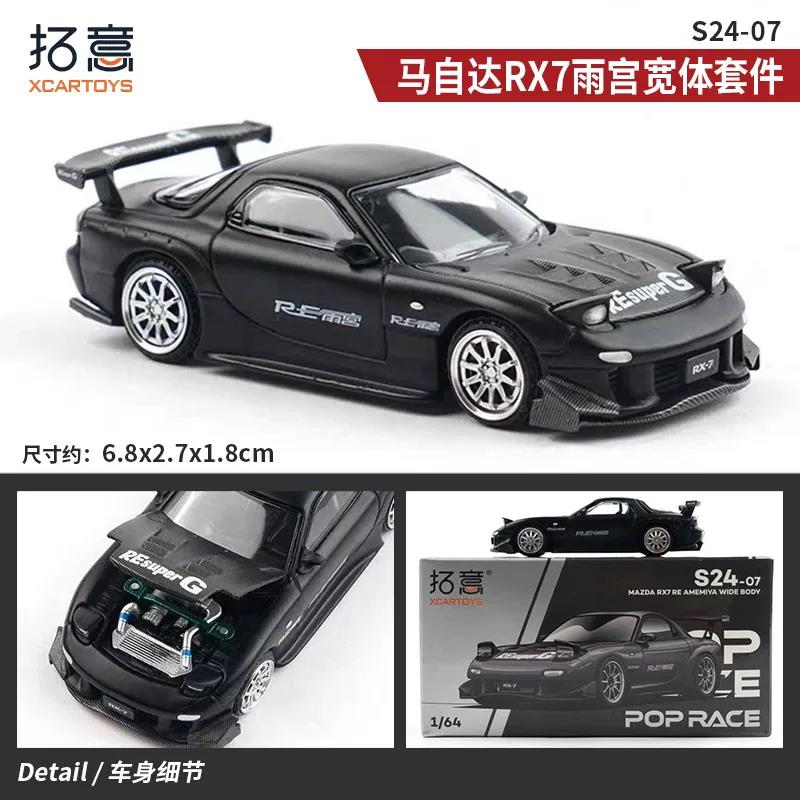 XCARTOYS POPRACE 1/64 MAZDA RX - Baby Nursery Gifts avis et prix