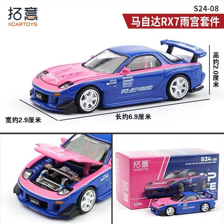 XCARTOYS POPRACE 1/64 MAZDA RX - Baby Nursery Gifts avis et prix