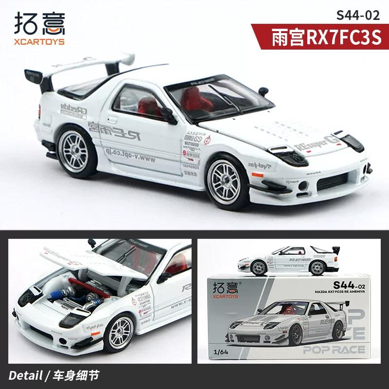 XCARTOYS POPRACE 1/64 MAZDA RX - Baby Nursery Gifts avis et prix