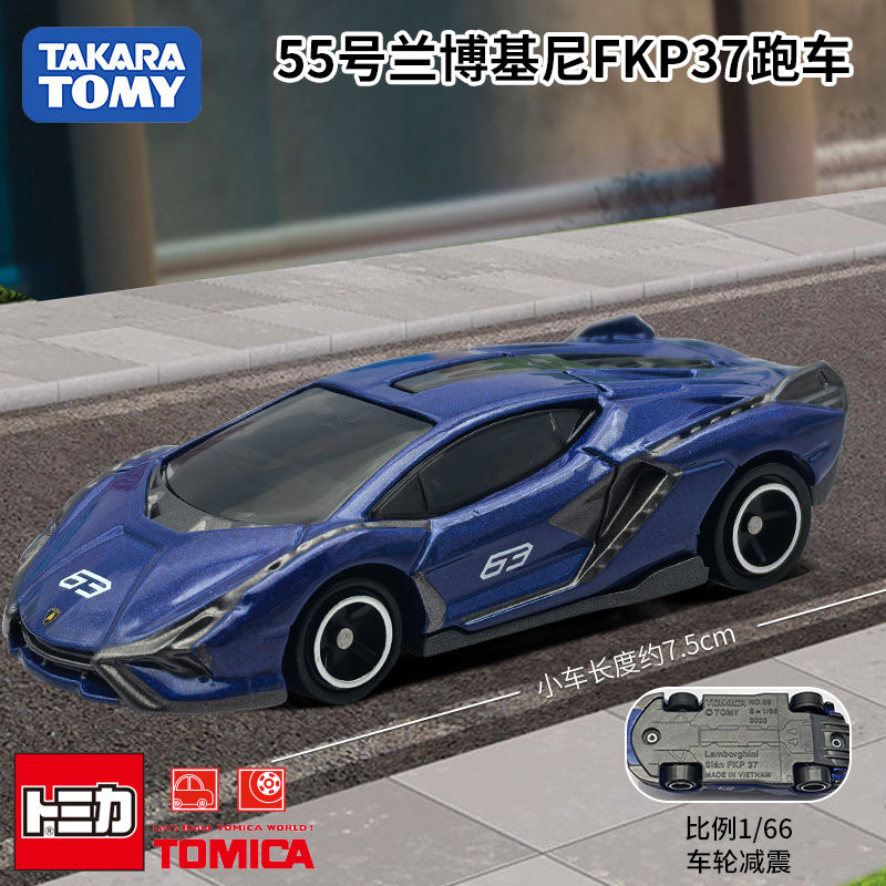 Voiture miniature Takara Tomy  - Baby Nursery Gifts avis et prix