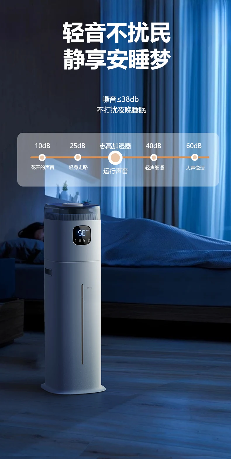 Humidificateur de sol Chigo 22 - Baby Nursery Humidifier avis et prix