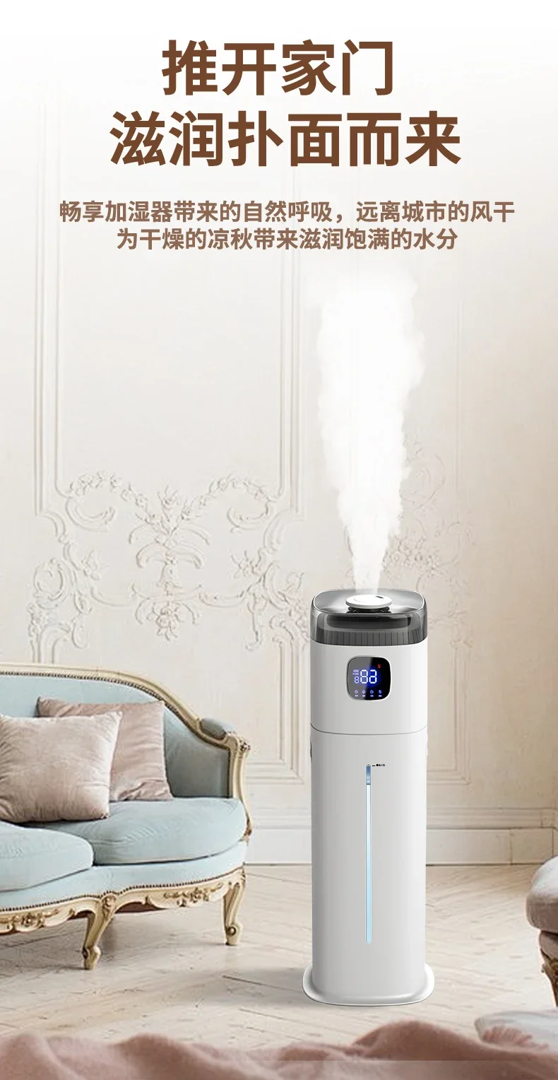Humidificateur de sol Chigo 22 - Baby Nursery Humidifier avis et prix