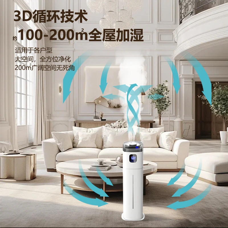 Humidificateur de sol Chigo 22 - Baby Nursery Humidifier avis et prix